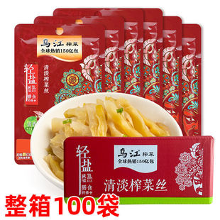 涪陵特产乌江清淡榨菜80g袋袋装清香味榨菜酱菜下饭菜重庆特产