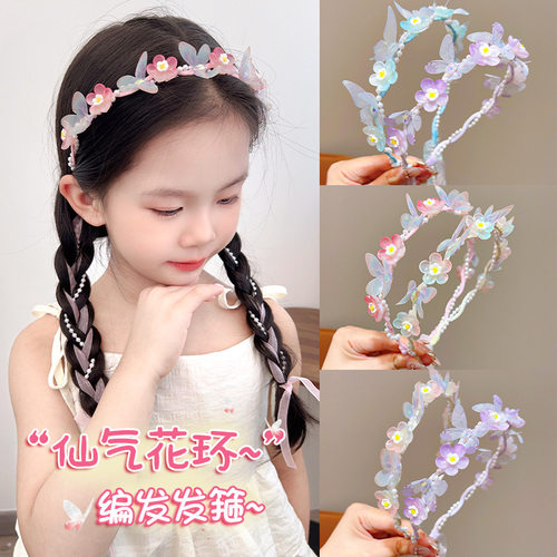 花环头饰公主森系飘带发箍女童编发头花小女孩头饰