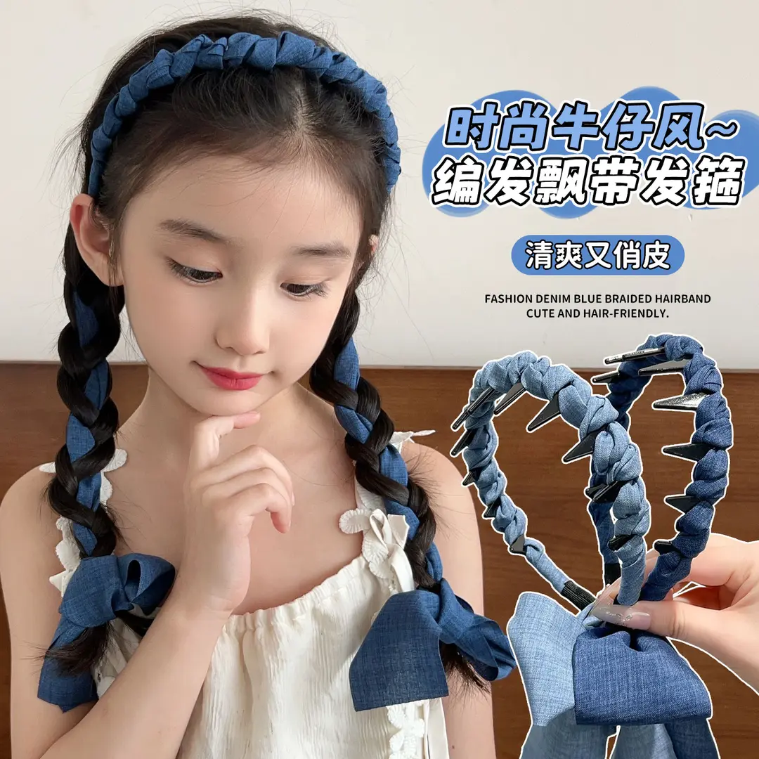 儿童复古牛仔飘带发箍瑞丽风蓝色头箍极简风气质日韩女公主网红