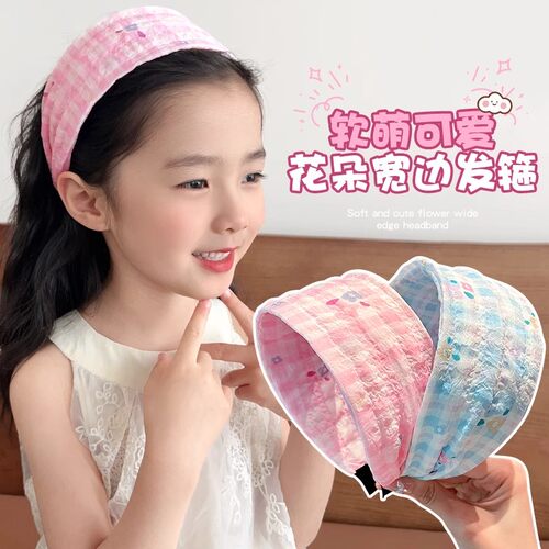 儿童宽边刘海碎发神器女童束发带小女孩碎花魔术贴不勒头发箍头饰