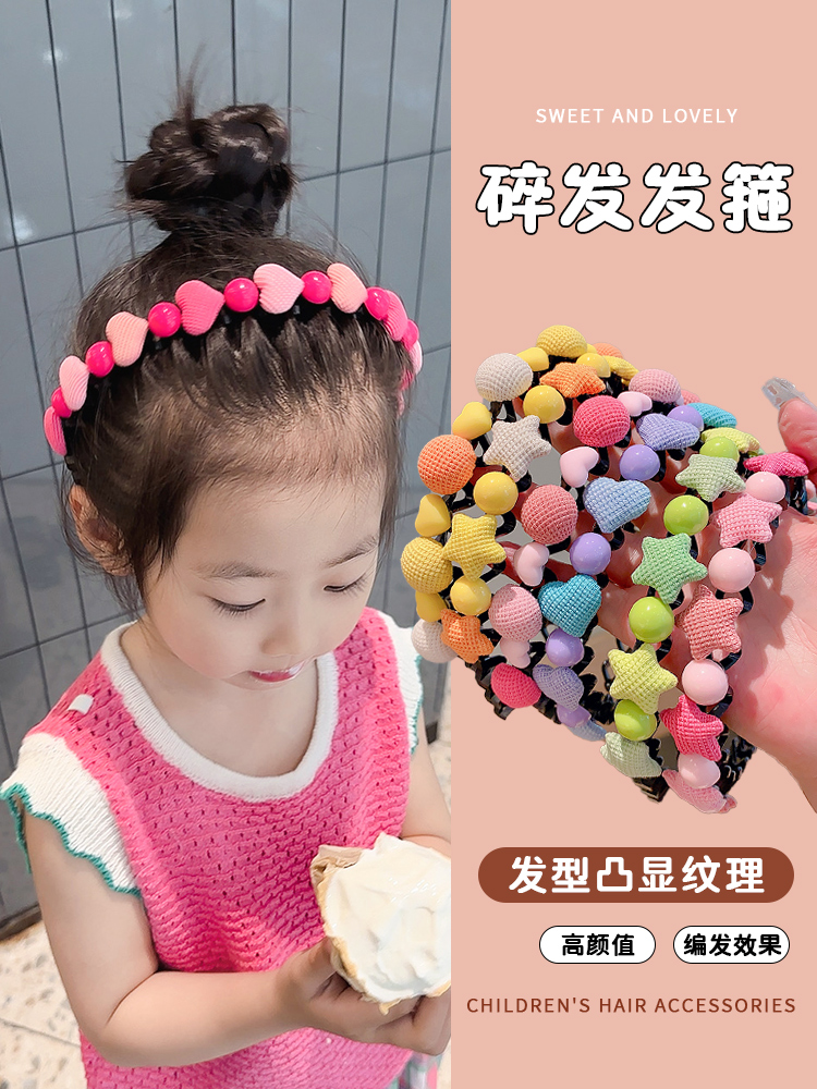 儿童彩色糖果发箍压发发卡女童甜美发饰碎发头箍小女孩防滑发卡子