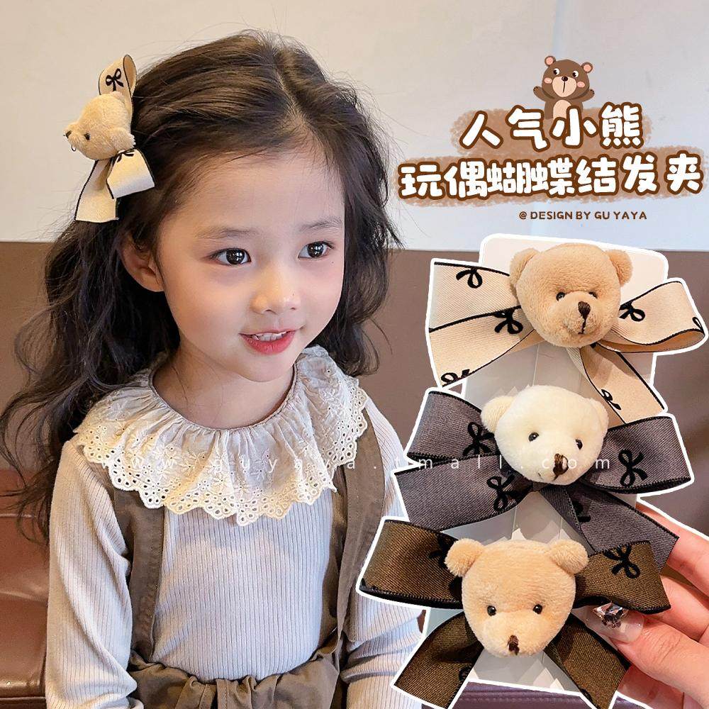 儿童可爱蝴蝶结小熊毛绒发夹女孩冬天发饰高级感夹子后脑勺盘发卡