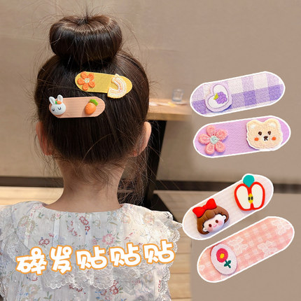 宝宝刘海贴碎发夹魔术贴整理碎发神器发箍儿童女童网红魔法头发帖