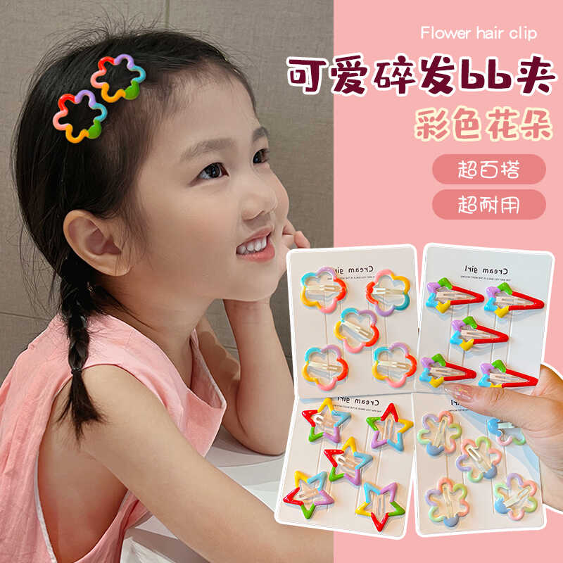 彩色花朵宝宝可爱碎发bb夹头饰儿童彩虹侧边刘海发夹女孩发卡发饰