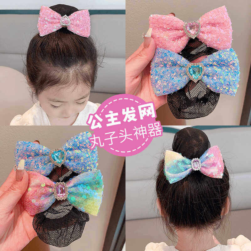 儿童粉色蝴蝶结发夹发网女童懒人盘发神器丸子头发兜套女孩弹簧夹