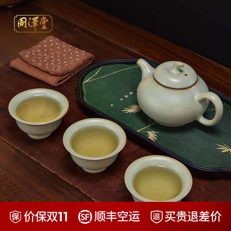 周泽堂汝窑功夫茶具套装2025新款家用高档陶瓷盖碗茶杯茶具礼盒装
