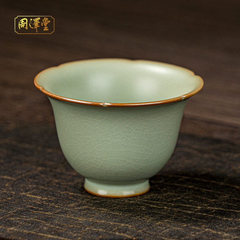 功夫茶汝窑主人杯周泽堂陶瓷