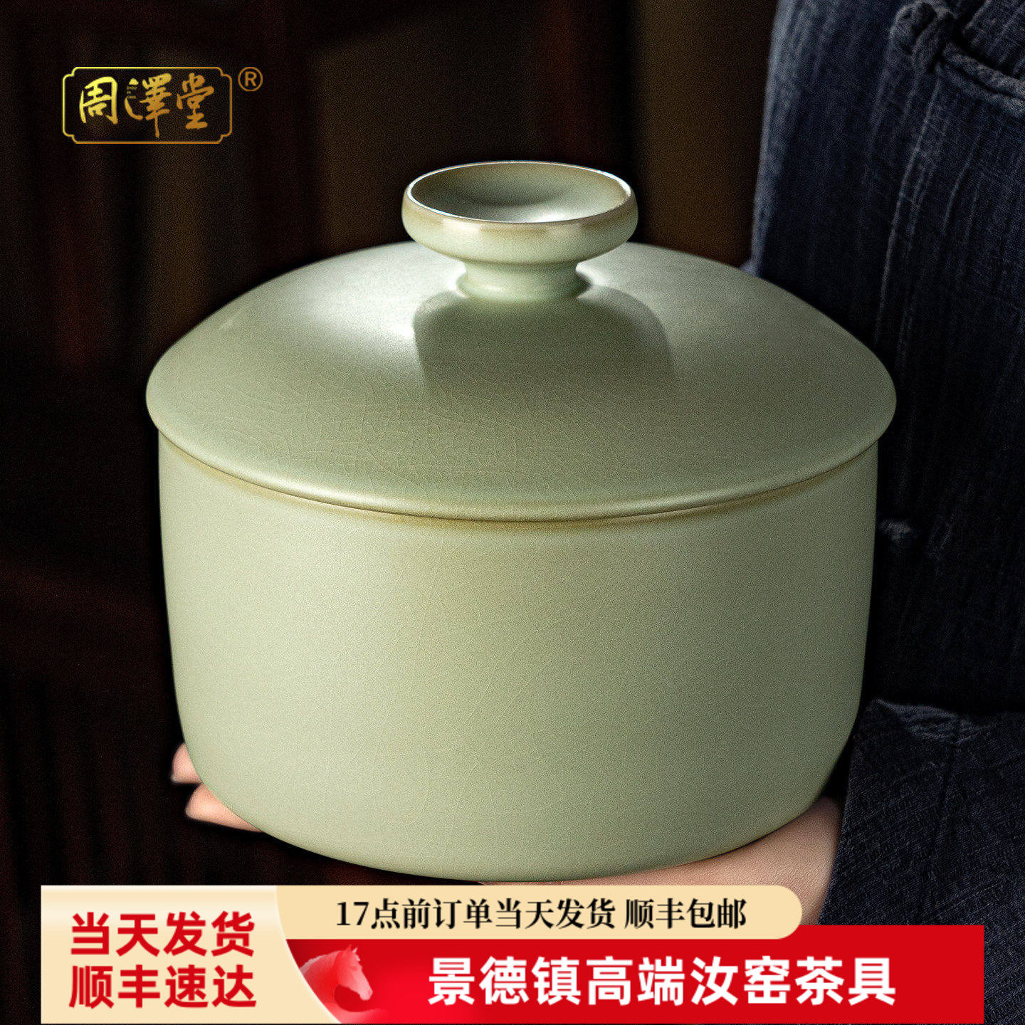 汝窑功夫茶茶洗景德镇水洗陶瓷家用粉青汝瓷茶配复古配件洗杯茶碗