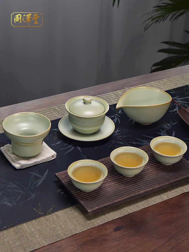 周泽堂汝窑茶具套装家用高档陶瓷盖碗茶杯茶壶茶具礼盒装送礼礼品