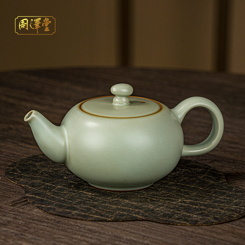 汝窑泡茶壶周泽堂汝瓷家用复古