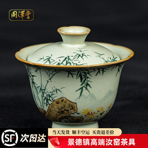 周泽堂六合盖碗手绘石竹菊