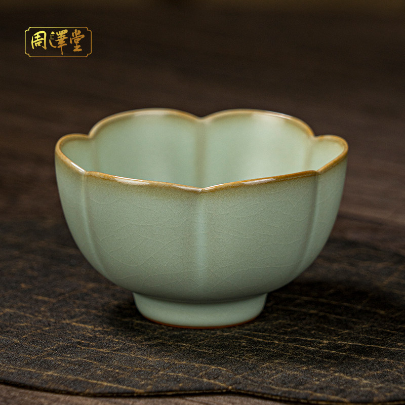 汝窑陶瓷主人杯周泽堂复古