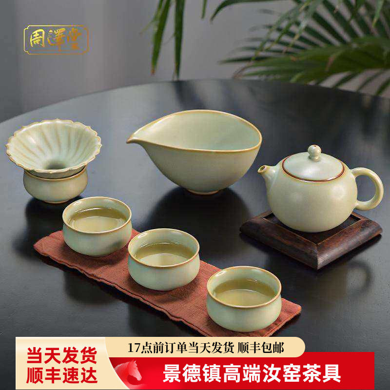 汝官窑西施茶组西施壶茶杯套组景德镇陶瓷手工陶瓷复古瓷器