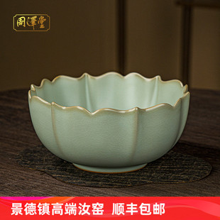 汝窑水盂水洗陶瓷功夫茶茶洗家用景德镇手工汝瓷茶道配件洗杯茶碗