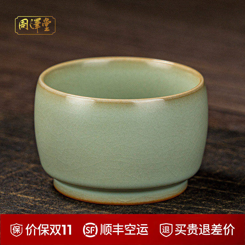 汝窑小茶杯功夫茶主人杯单杯复古中式景德镇陶瓷手工茶具礼盒装