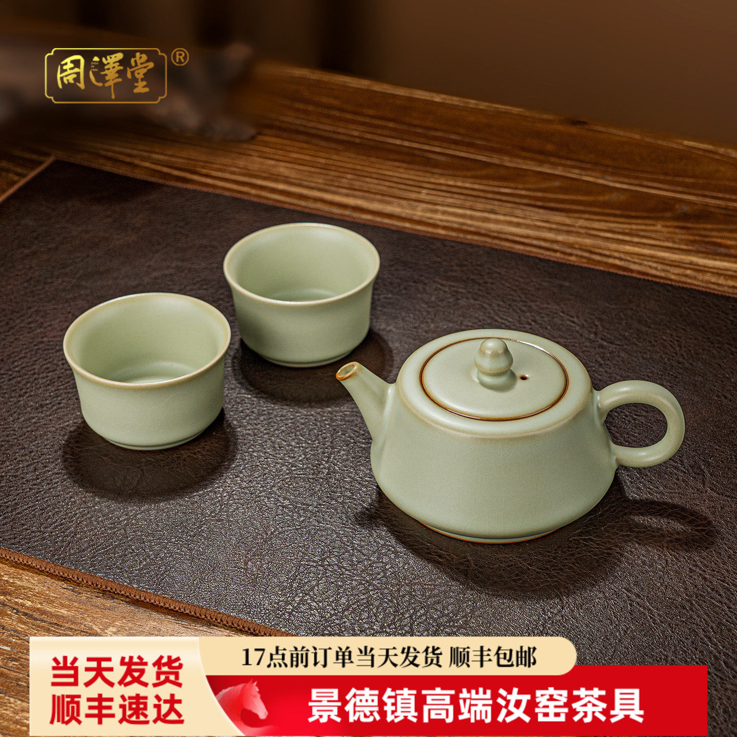 粉青汝窑茶壶套装家用茶具景德镇汝瓷一壶二杯泡茶功夫茶具礼盒装