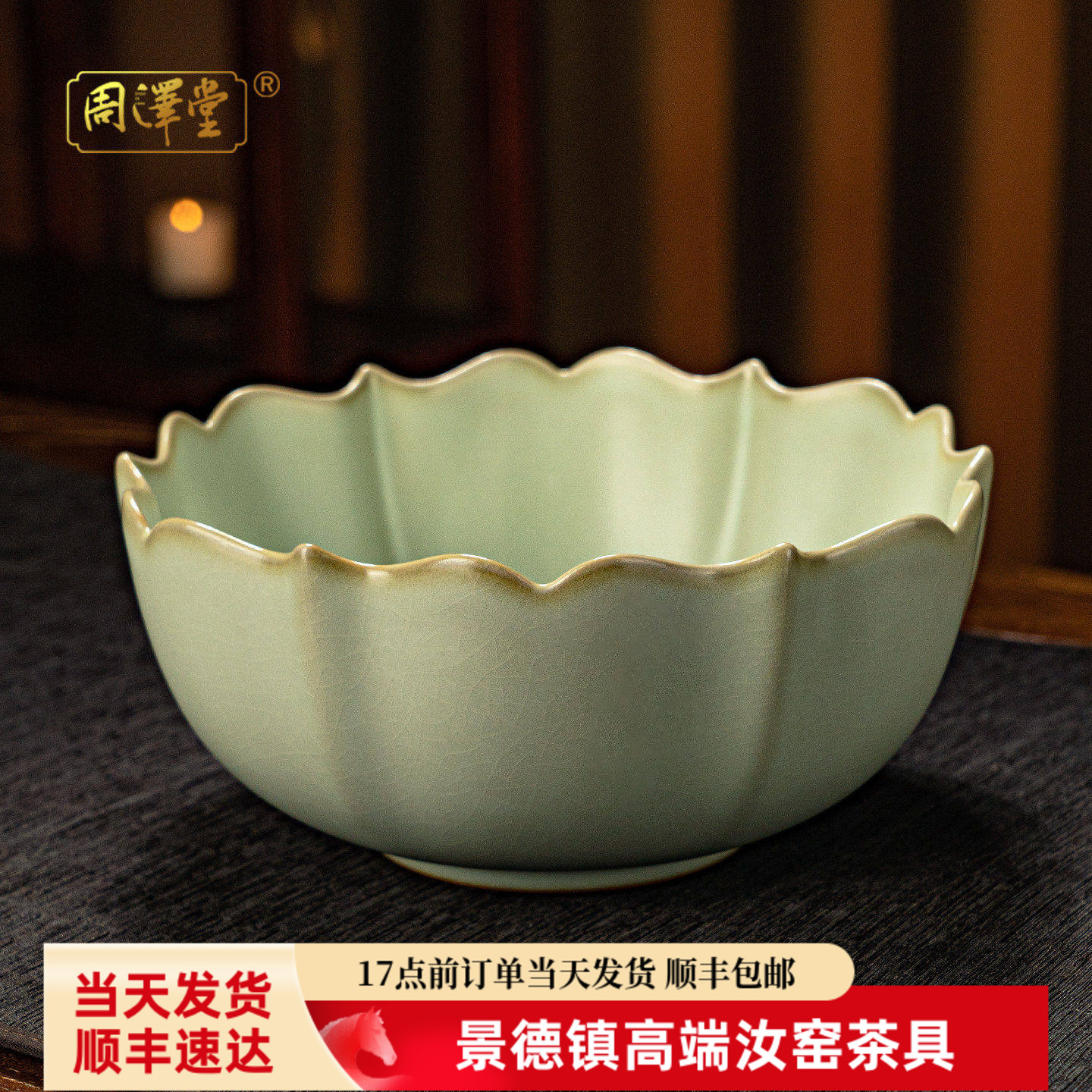 汝窑水盂水洗陶瓷功夫茶茶洗家用景德镇手工汝瓷茶道配件洗杯茶碗