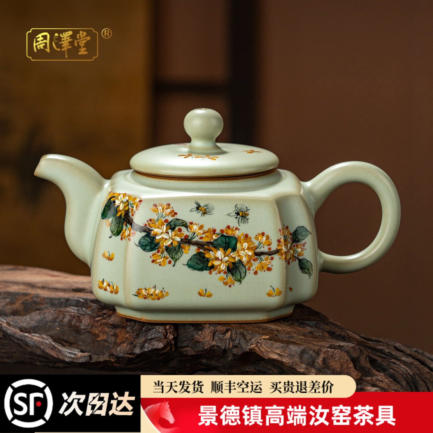 泡茶壶大师汝瓷可收藏中式图片