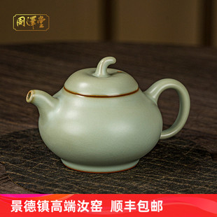 手工汝窑茶壶单壶家用景德镇仿古陶瓷礼品汝瓷茶具瓷器开片泡茶壶