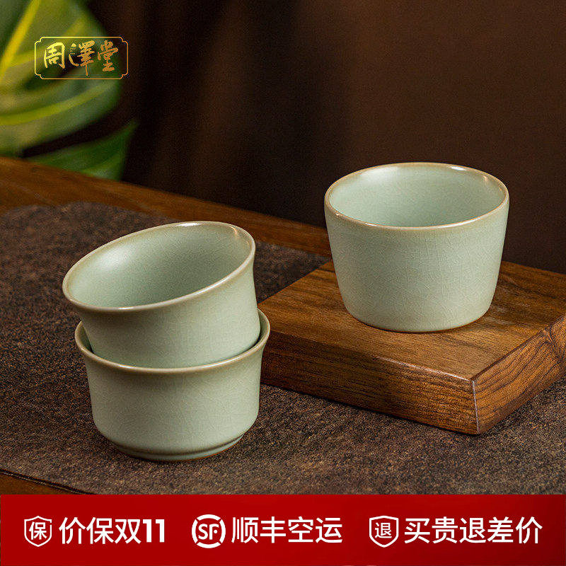 汝窑茶杯套装景德镇陶瓷复古汝瓷功夫茶具套组家用青瓷宋风礼盒装
