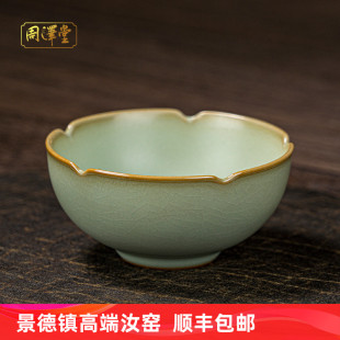 汝窑功夫茶主人杯五葵杯手工景德镇陶瓷茶盏单杯复古开片青瓷茶具