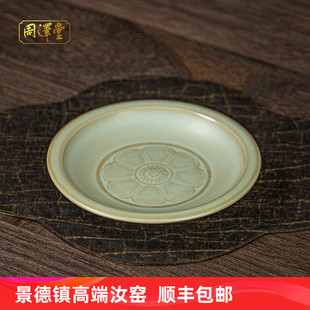 汝窑杯托碟开片可养干泡台小号茶盘养壶茶承托景德镇陶瓷青瓷礼盒
