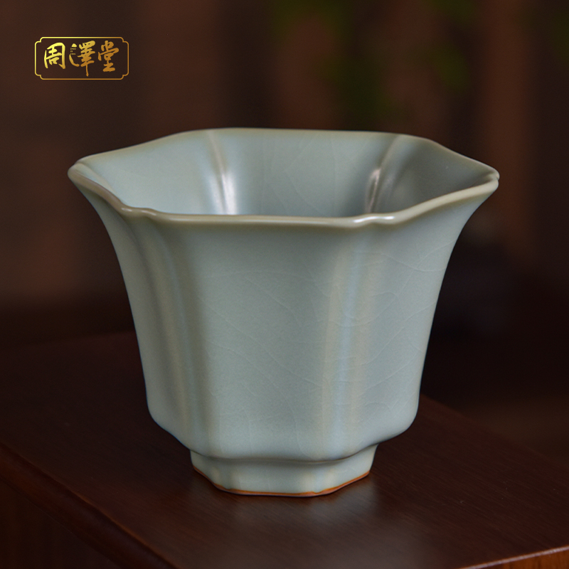 汝窑主人杯高足杯单杯