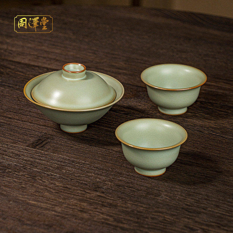 汝窑盖碗套装家用泡茶碗景德镇功夫茶具中式陶瓷手工复古汝瓷礼盒,餐饮具,功夫茶具,淘宝优惠券,粉丝福利购,淘宝优惠卷