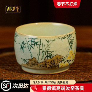 汝瓷圈足杯手绘石竹菊茶杯手工汝窑主人杯可收藏省工大师定制款