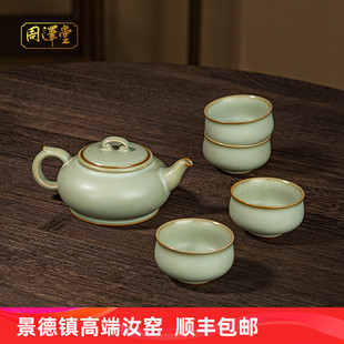 家用景德镇功夫茶具手工陶瓷复古冰裂开片釉送礼品 汝窑茶壶杯套装