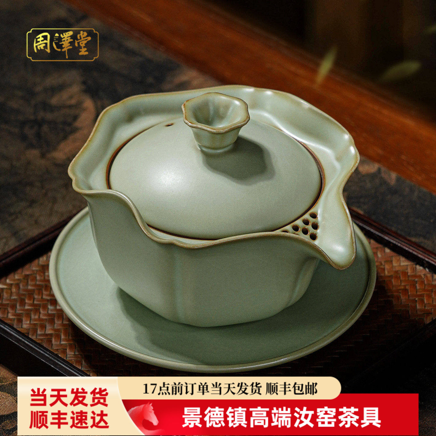 汝窑快客杯手抓盖碗茶杯单茶碗开片可养快客杯景德镇汝瓷手工复古