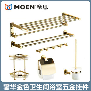 摩恩全铜毛巾架卫生间免打孔浴室置物架金色厕所毛巾杆折叠浴巾架