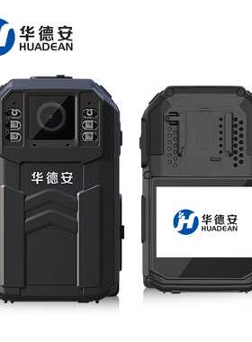 华德安1296P高清执法记录仪