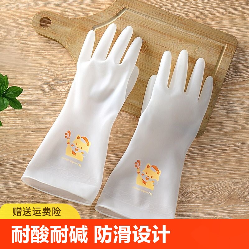 儿童女士专用防水赶海橡胶乳胶劳动劳保洗碗手套装备耐磨家务清洁