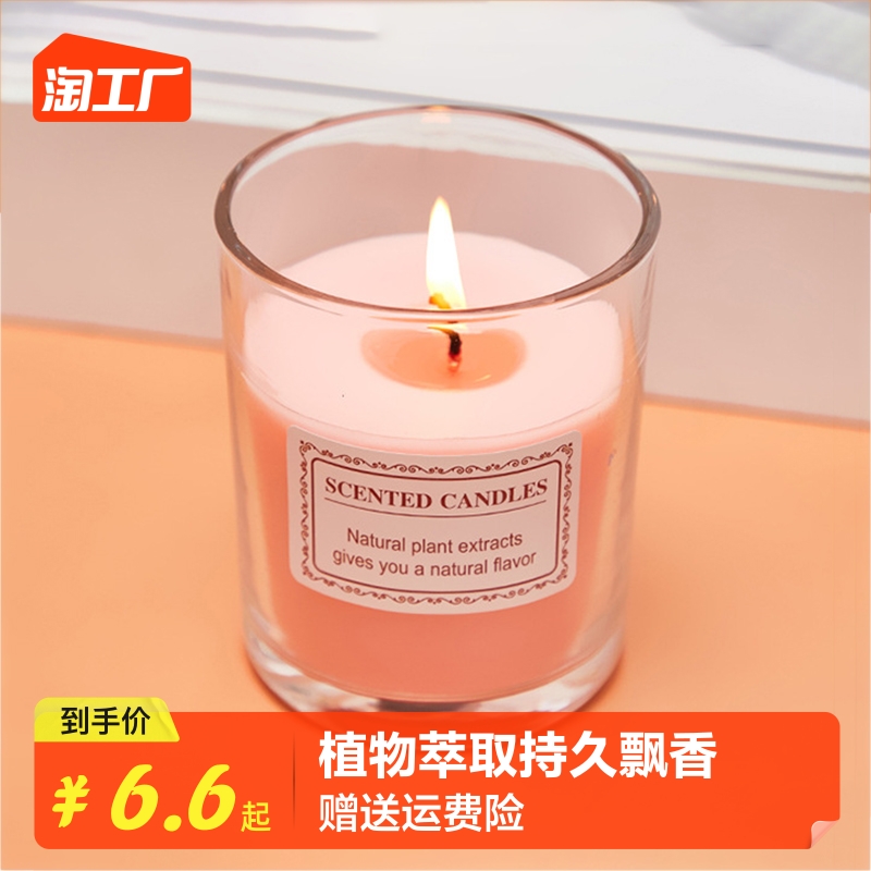 香薰蜡烛熏香安神助眠家用卧室生日浪漫香氛精油室内持久祛除异味