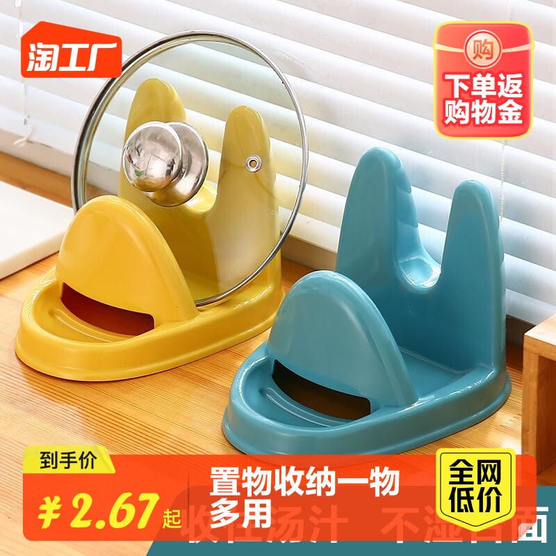锅盖架坐式厨房台面带接水盘家用放锅盖砧板收纳架锅铲汤勺置物架怎么看?