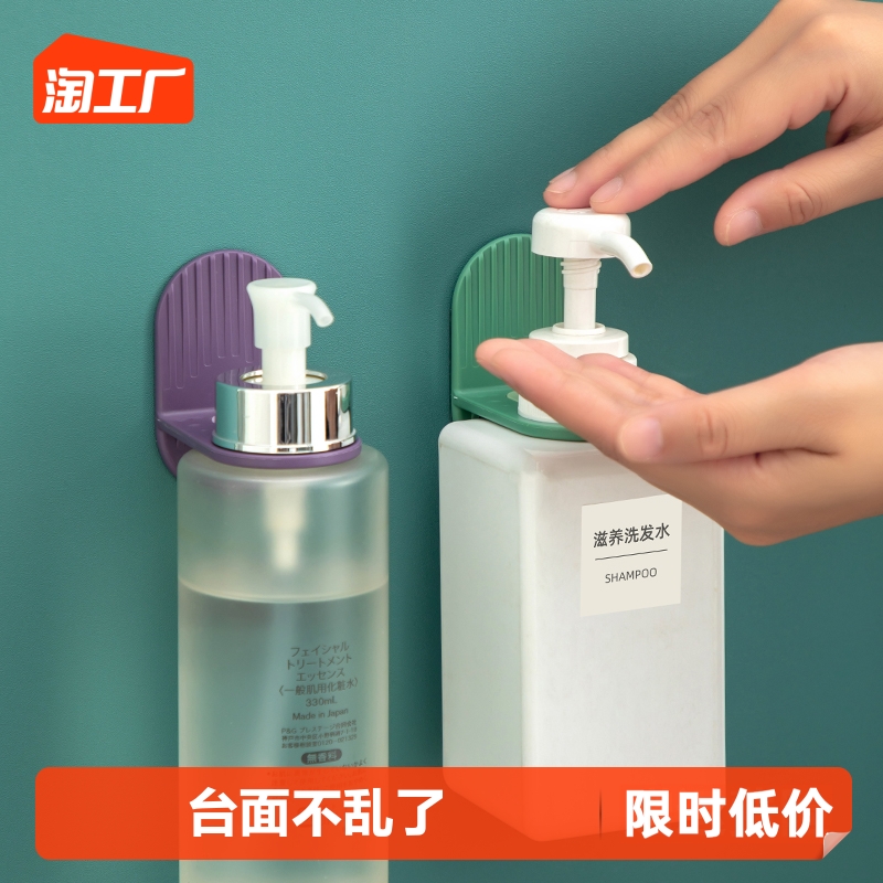 壁挂置物架洗手间沐浴露洗发水免打孔挂架无痕浴室厕所支架挂粘钩