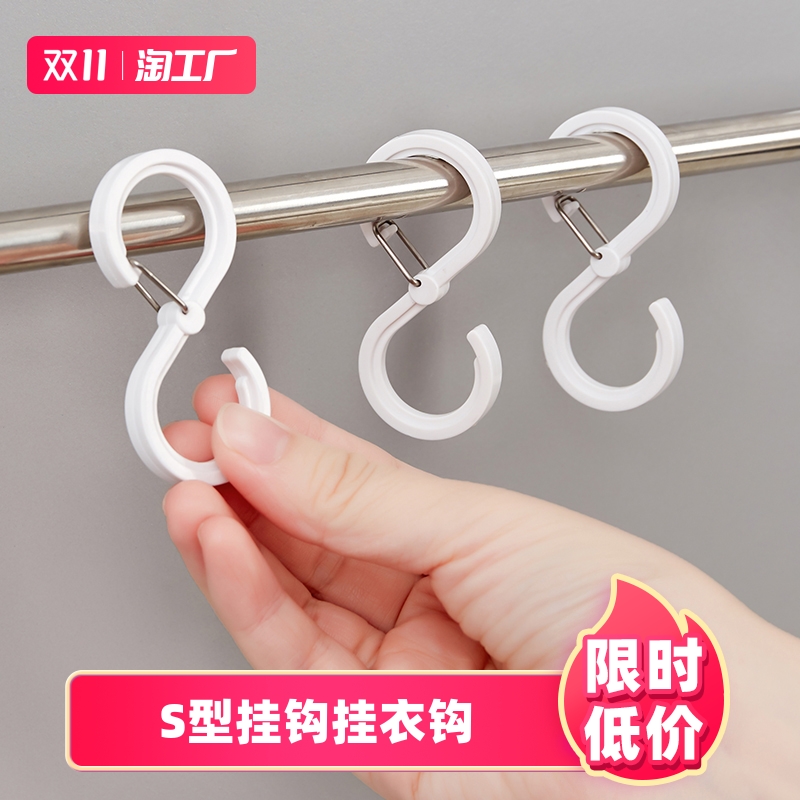S型挂钩衣钩防风日式宿舍挂包包衣服毛巾钥匙钩子厨房多功能挂勾