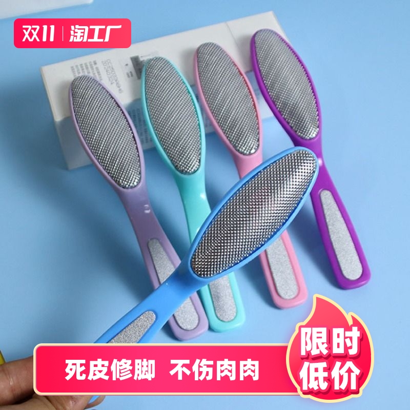 不伤脚不锈钢磨脚器磨脚石 去死皮修脚工具 搓脚板磨脚板搓脚器