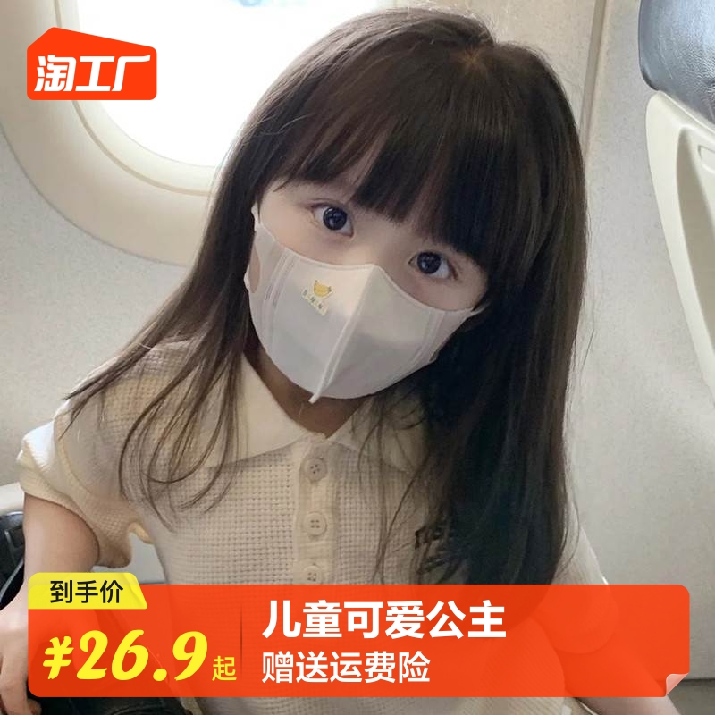 儿童假发女短发可爱公主长直发逼真自然齐刘海萌娃拍照仿真全头套