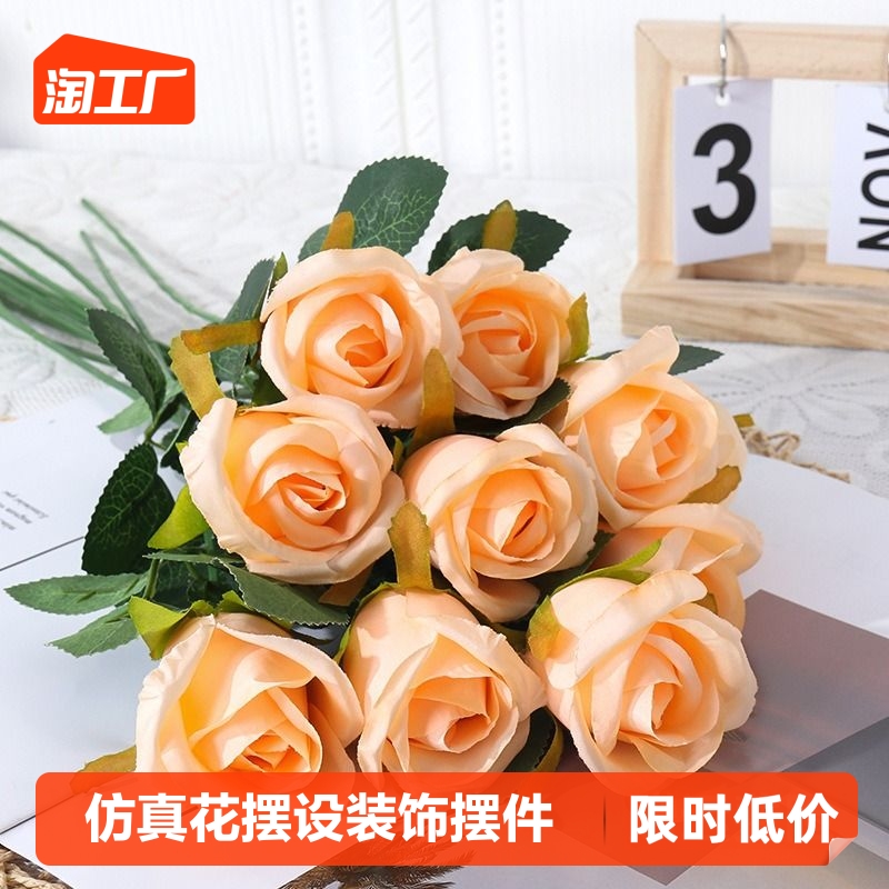 玫瑰花假花仿真花摆设餐桌桌面客厅卧室装饰摆件饰品永生干花花束