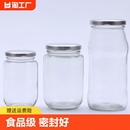 橘子黄桃罐头可蒸煮 玻璃瓶密封罐罐头瓶空瓶批发老式 瓶子耐高温装