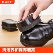 双面海绵鞋 油鞋 蜡一体清洁抛光 刷黑色无色通用真皮保养油擦皮鞋 鞋