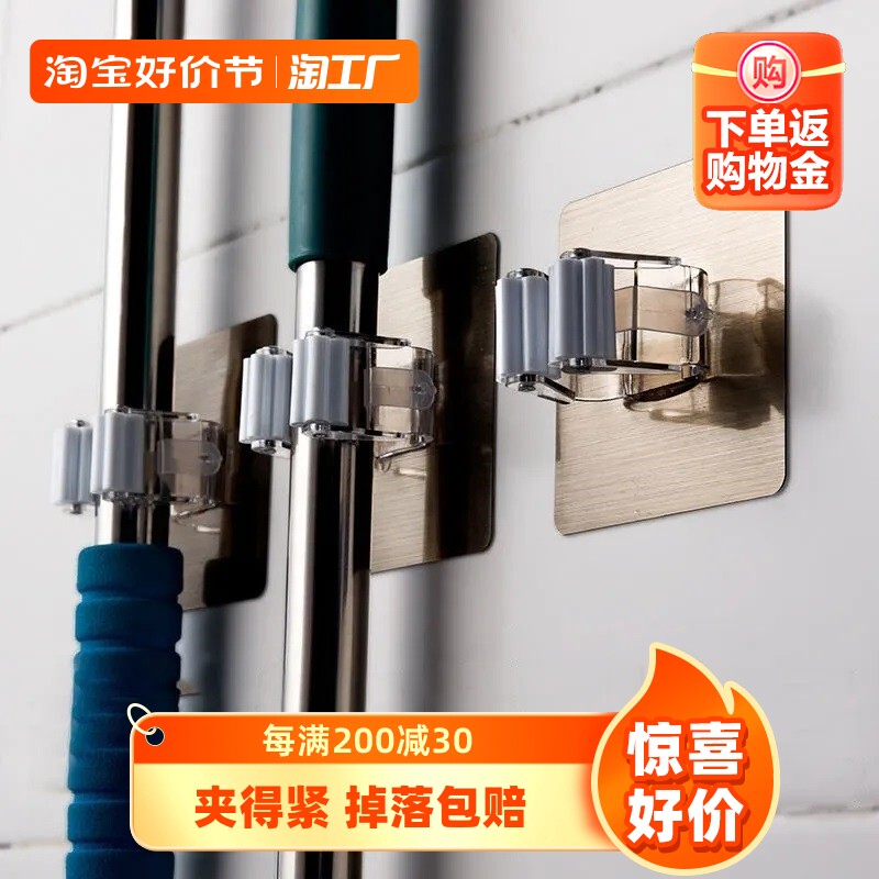 拖把架免打孔拖把夹子卫生间置物架扫把架壁挂拖布架强力拖把挂钩高性价比高么？