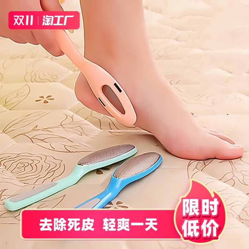 不伤脚不锈钢磨脚器磨脚石 去死皮修脚工具 搓脚板磨脚板搓脚器