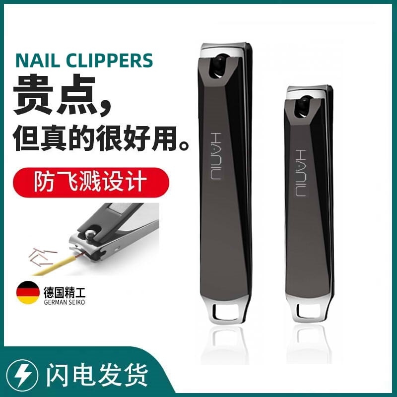 德国指甲刀单个大小号平口防飞溅指甲钳斜口高端正品家用剪甲套装
