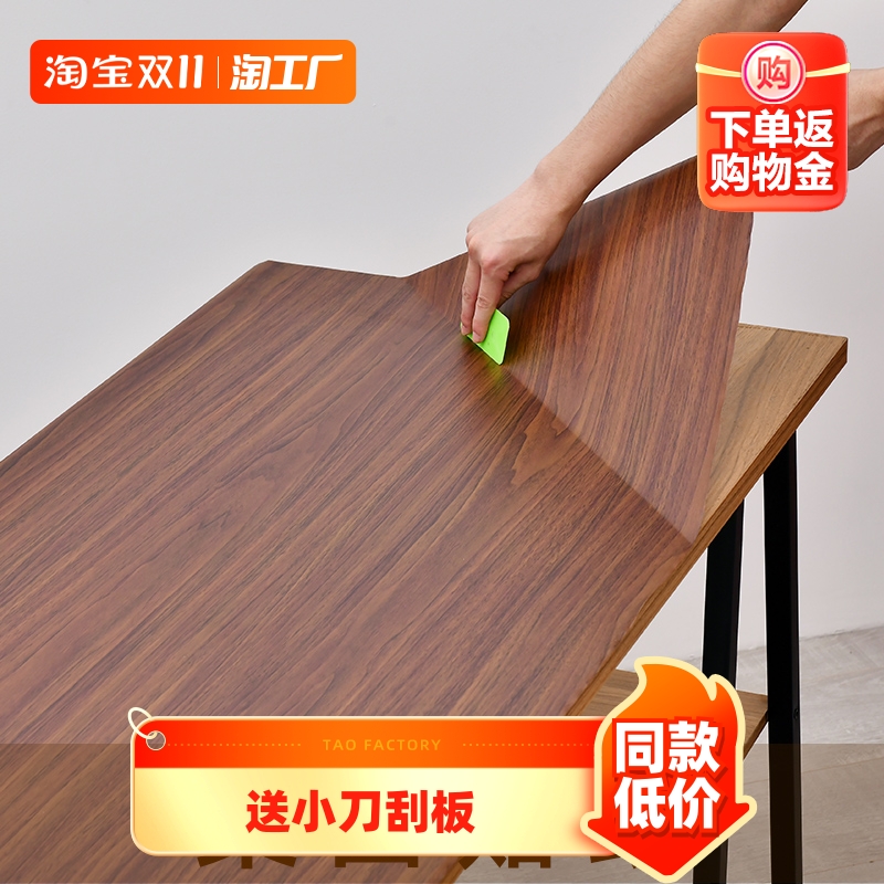 桌面家具翻新贴纸柜子衣橱木板房门贴皮防水防潮衣柜自粘木纹贴纸