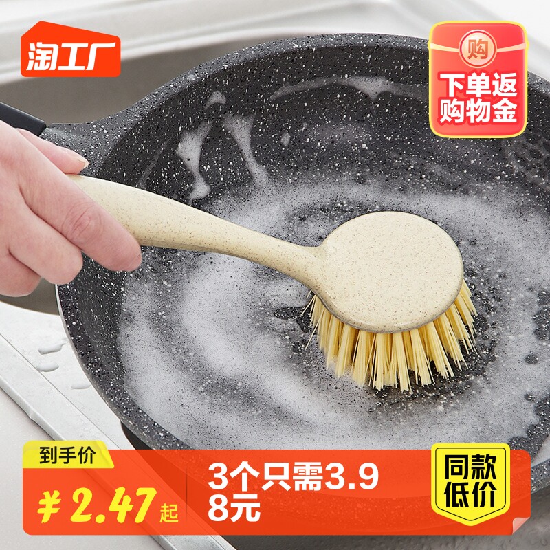 3个长柄锅刷洗锅刷厨房用刷锅神器长柄刷锅刷不沾油易清洗不掉毛使用感如何?