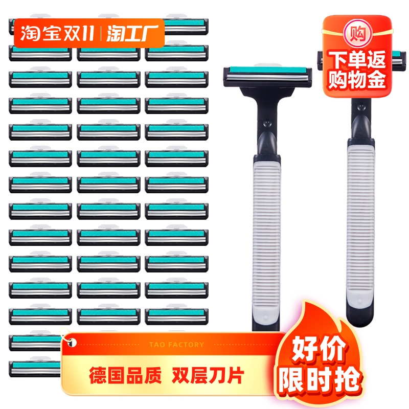 通用吉利手动剃须刀刮胡刀片双层剃须刀片剃胡刀刮毛刀男老式刀片