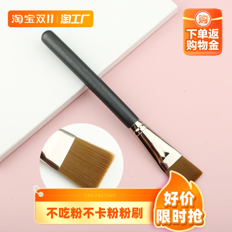 网红191扁平头超薄粉底刷化妆刷bb霜隔离霜刷面膜刷无痕不吃粉